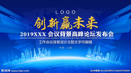 藍(lán)色展板設(shè)計(jì)圖 廣告設(shè)計(jì)中的視覺語言與制作要訣