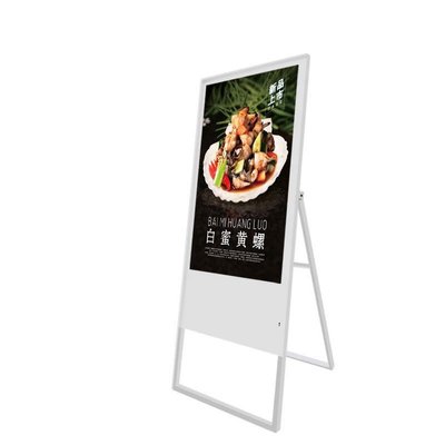 天津市場新寵 高清電子水牌與落地展示水牌引領(lǐng)廣告機(jī)革新