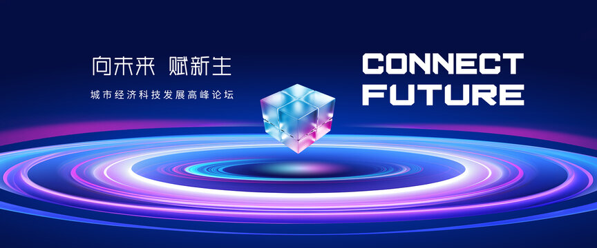 數(shù)智奢居，悅見未來——智匯府邸全球發(fā)布